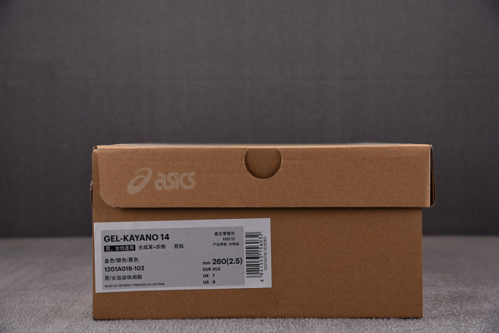 As*ic*s shoes