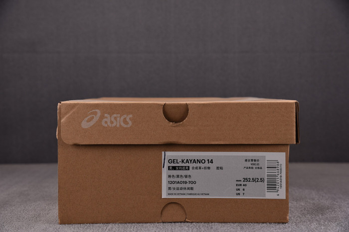 As*ic*s shoes