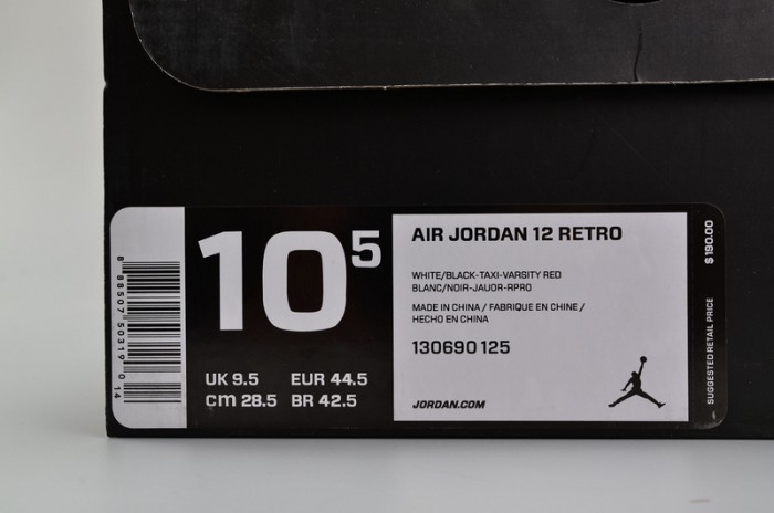 air jordan 12 retro "taxi 2013 130690-125