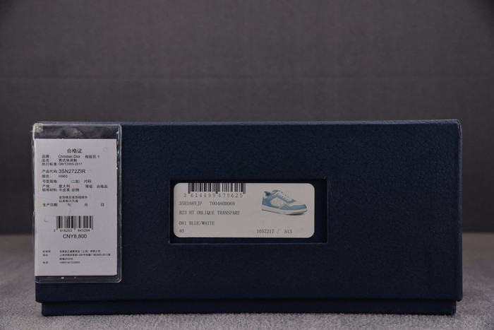 B27 SNEAKER