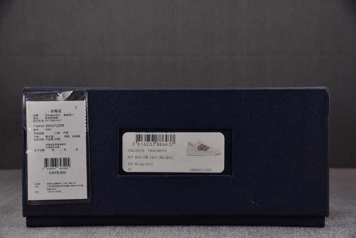 B27 SNEAKER