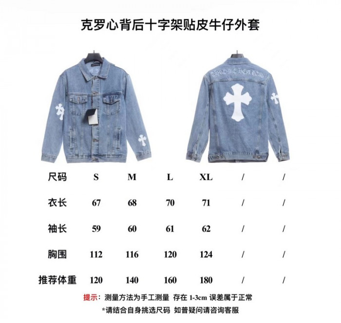 Chrom3 heart Jacket