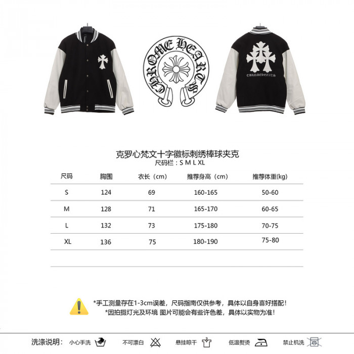 Chrom3 heart Jacket