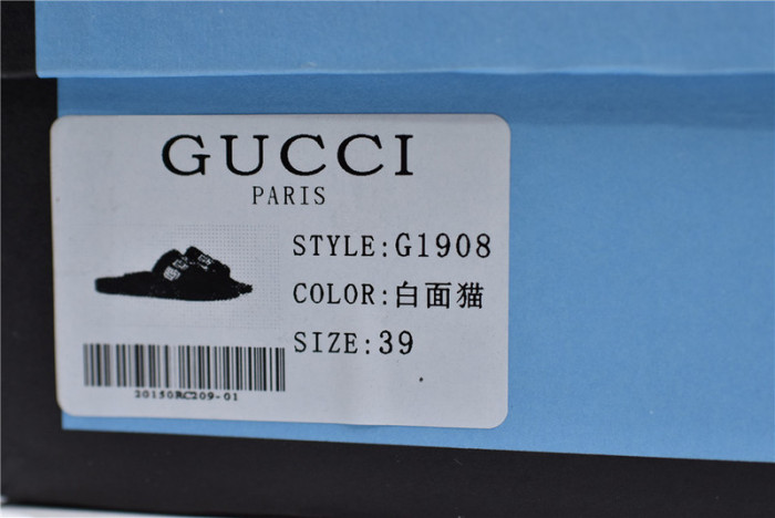gu slide